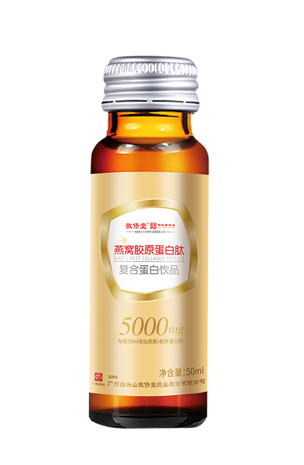 白云山敬修堂燕窩膠原蛋白肽復(fù)合蛋白飲品 單瓶.jpg
