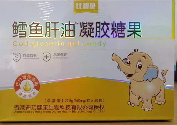 比智星鱈魚肝油凝膠糖果.jpg 比智星鱈魚肝油凝膠糖果.jpg