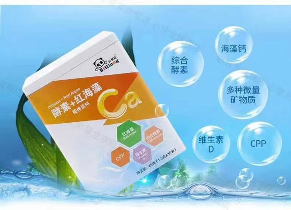 必慧龍酵素+紅海藻1.jpg 必慧龍酵素+紅海藻1.jpg