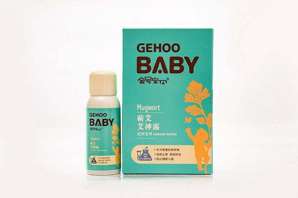 金號(hào)寶貝100ml蘄艾艾神露.jpg 金號(hào)寶貝100ml蘄艾艾神露.jpg