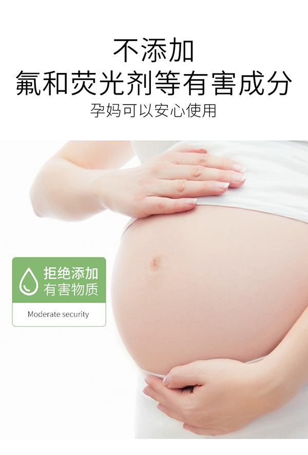 植物主義綠茶凈齒護齦牙膏 (7).jpg