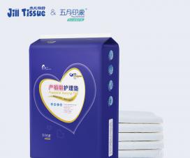 杰兒特舒孕婦一次性產(chǎn)褥墊產(chǎn)后護理墊大號月經(jīng)墊.jpg 杰兒特舒孕婦一次性產(chǎn)褥墊產(chǎn)后護理墊大號月經(jīng)墊.jpg