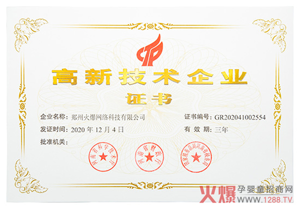 ϲӍ���𱬾W(w��ng)���ͨ�^����ʡ���¼��g(sh��)��I(y��)�J(r��n)����