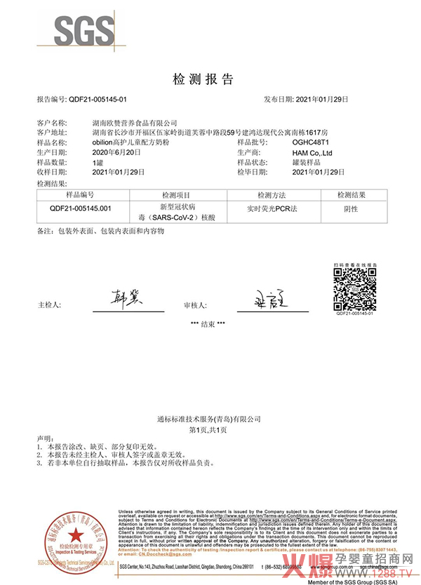 �W���܃�ͯ�̷ۺ���z�y(c��)��������σ�ͯ�I(y��ng)�B(y��ng)����ȫÿһ����