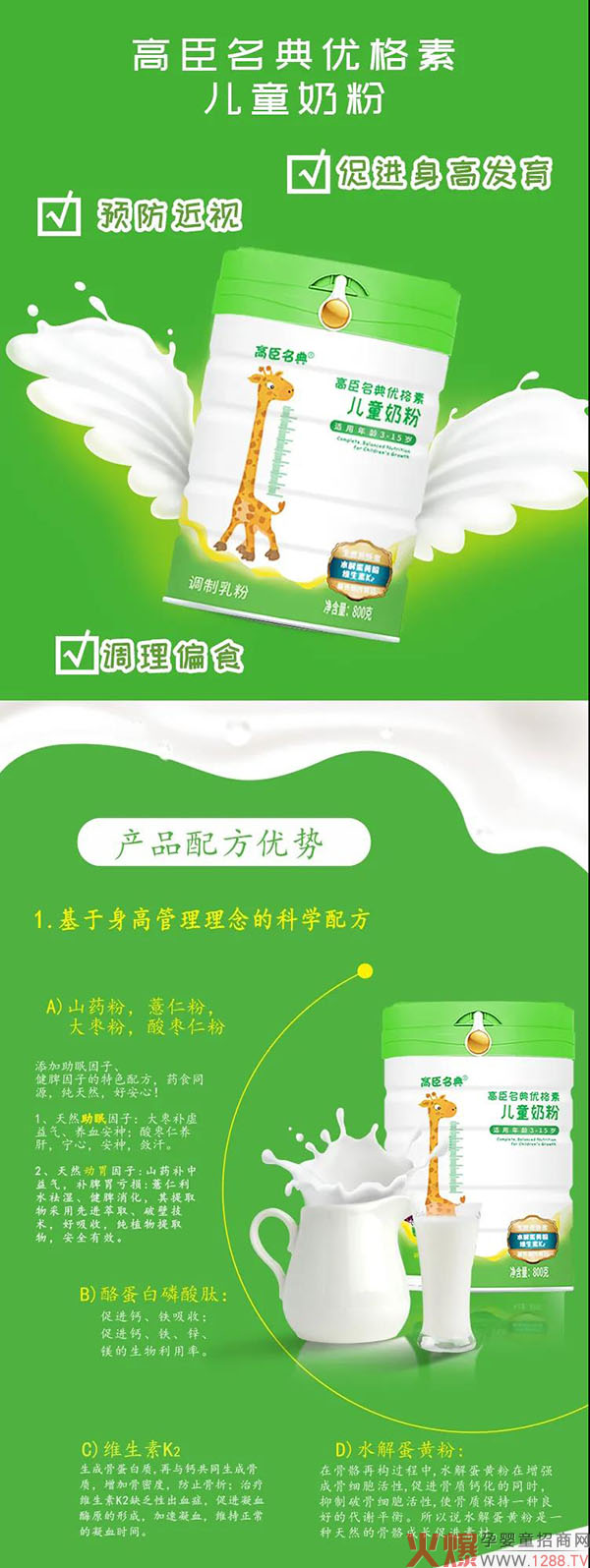 �߳������̷ۣ����ՠI�B(y��ng)�a(b��)��Õr�C(j��)���������ӡ��ߡ���һ����