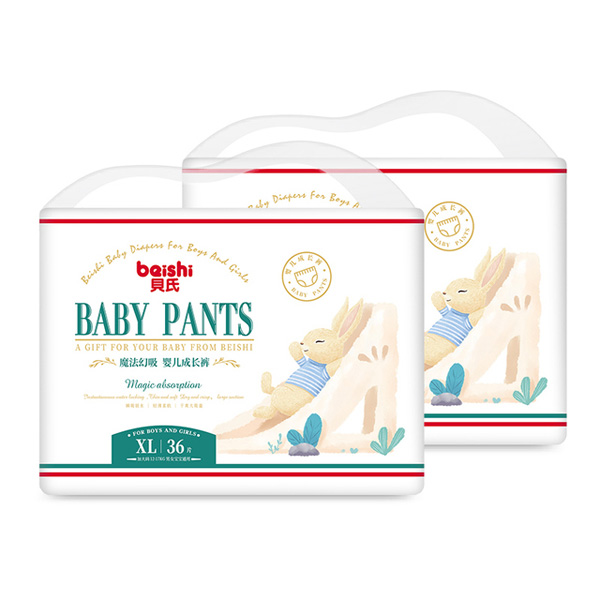 貝氏魔法幻吸嬰兒成長(zhǎng)褲XL36.jpg