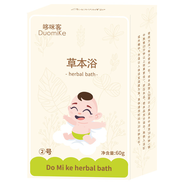 哆咪客草本浴2號(hào).jpg 哆咪客草本浴2號(hào).jpg