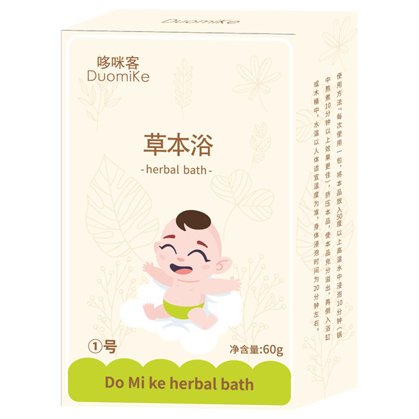 哆咪客草本浴1號(hào)