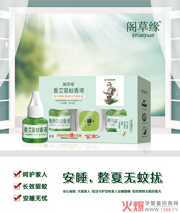 �w�ݾ��㰬�����Һ��Ʒ���� ȫ�����̻���M����