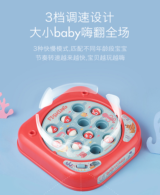 babycare兒童小貓釣魚電動(dòng)玩具.jpg babycare兒童小貓釣魚電動(dòng)玩具.jpg