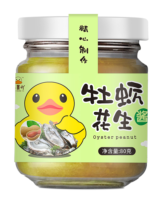 小黃吖牡蠣花生醬.jpg 小黃吖牡蠣花生醬.jpg