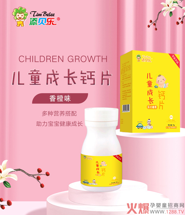 ��(y��ng)����Ʒ���u����ؐ���}Ƭ���������