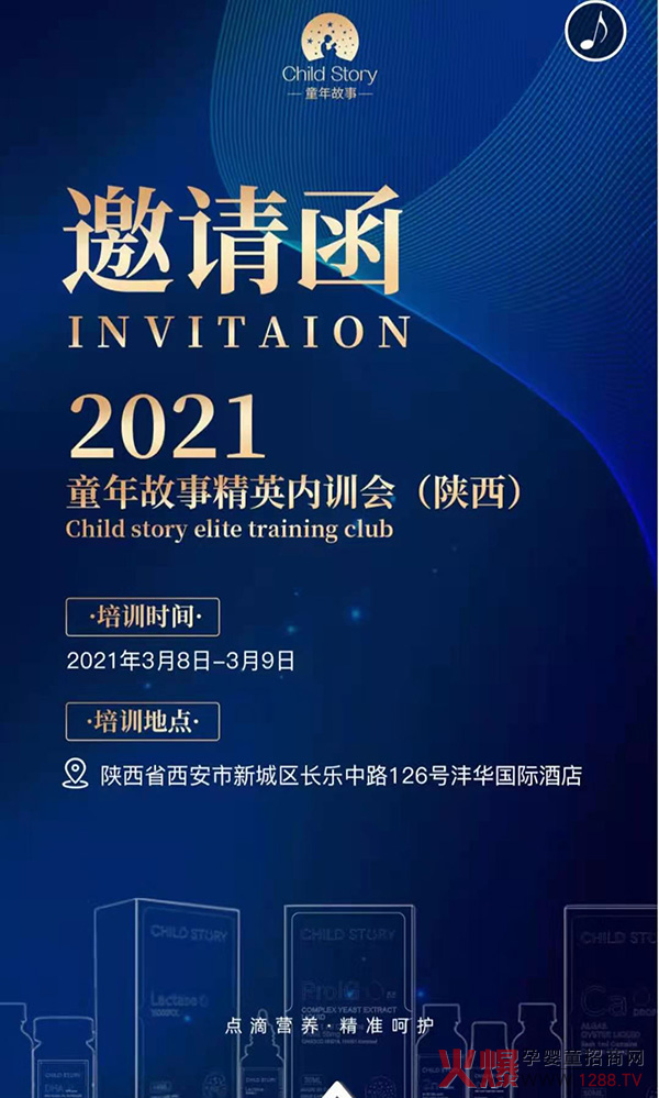 ��������������δ�� | 2021ͯ����������Ӣ��(n��i)Ӗ(x��n)���\�����ĵ�����