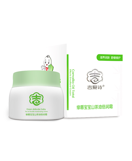 吉愛詩(shī)山茶油倍潤(rùn)霜.jpg