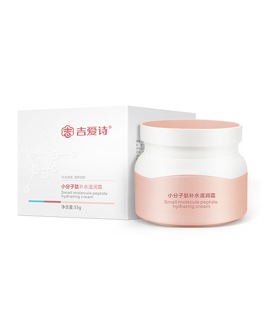 吉愛詩(shī)小分子肽補(bǔ)水滋潤(rùn)霜 (多肽修護(hù) 超級(jí)水潤(rùn)).jpg