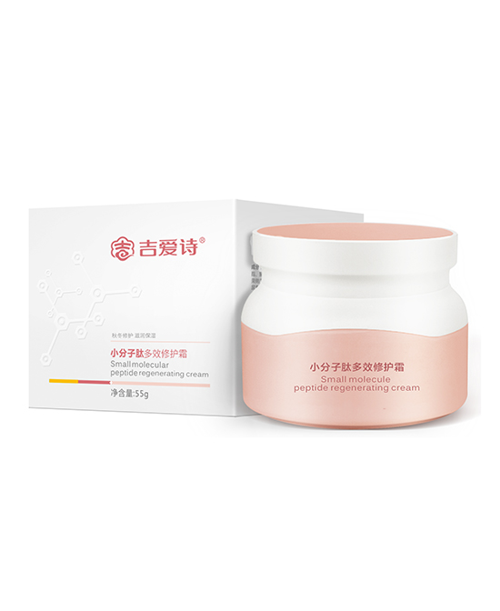吉愛詩(shī)小分子肽多效修護(hù)霜 (多肽修護(hù) 修復(fù)皸裂).jpg