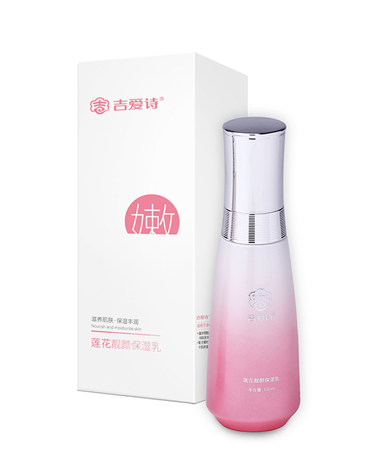 吉愛(ài)詩(shī)蓮花靚顏保濕乳.jpg 吉愛(ài)詩(shī)蓮花靚顏保濕乳.jpg