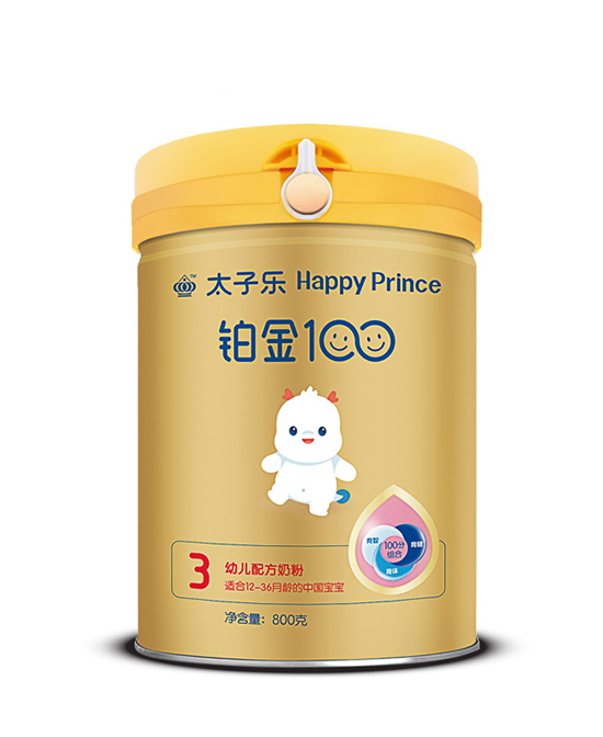 太子樂(lè)鉑金100幼兒配方奶粉3段.jpg 太子樂(lè)鉑金100幼兒配方奶粉3段.jpg
