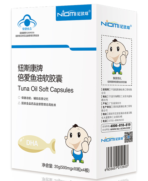 尼歐咪紐斯康牌倍愛(ài)魚(yú)油軟膠囊 豎版.jpg