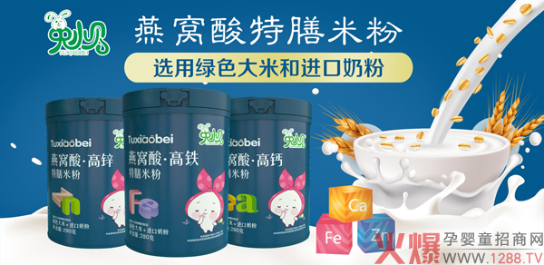 ��Сؐ�oʳ��(qi��ng)�݁��u����ϵ�ж���R�ǈ����T����؛��(y��u)�x