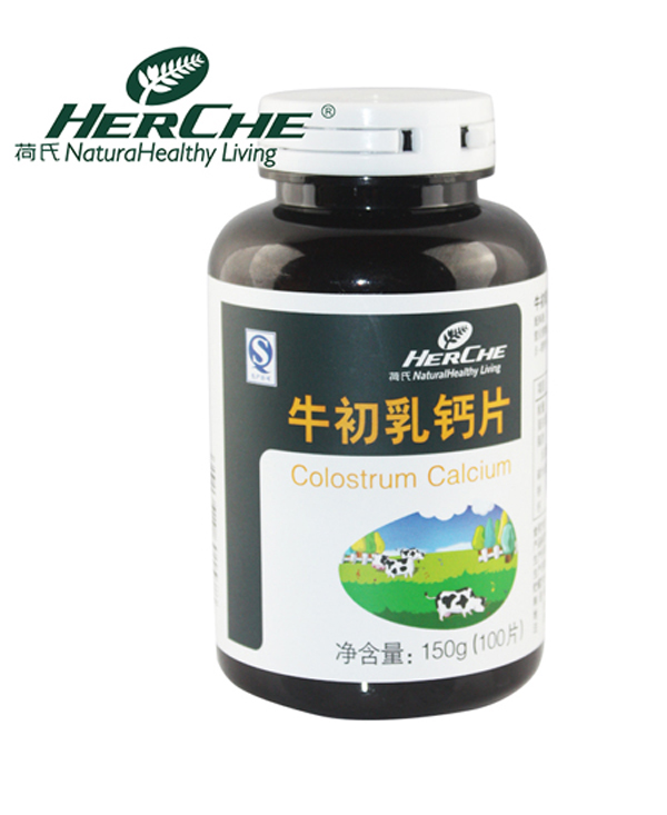 荷氏牛初乳鈣片.jpg 荷氏牛初乳鈣片.jpg