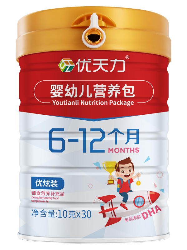 優(yōu)天力嬰幼兒營(yíng)養(yǎng)包優(yōu)炫裝6-12個(gè)月.jpg 優(yōu)天力嬰幼兒營(yíng)養(yǎng)包優(yōu)炫裝6-12個(gè)月.jpg