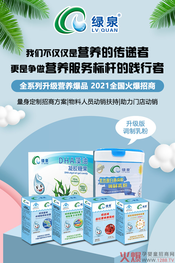 �GȪ��ͯ�I�B(y��ng)Ʒ�����u������Ʒ���������ذ��_��