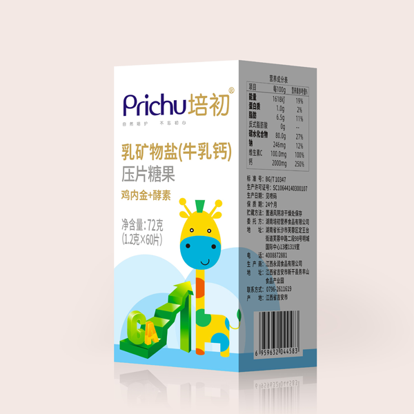 培初牛乳鈣壓片糖果 雞內(nèi)金+酵素.png