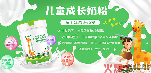 �߳����䃺ͯ�̷����I�B(y��ng)Ʒ��Ʒ�|(zh��)�����p���ھ�����(j��ng)�N�̂������ˣ�