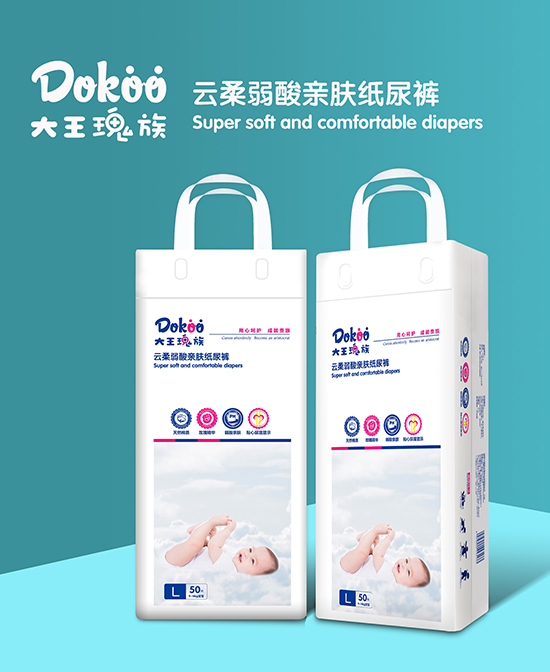 大王瑰族云柔弱酸親膚紙尿褲L50.jpg
