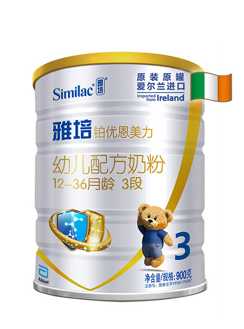 雅培鉑優(yōu)恩美力幼兒配方奶粉3段.jpg 雅培鉑優(yōu)恩美力幼兒配方奶粉3段.jpg