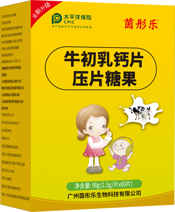 ��ͮ��ţ�����}Ƭ �a(b��)�}�����ճ��L����ɫ