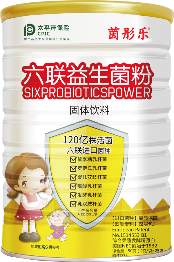 茵彤樂六聯(lián)益生菌粉.jpg 茵彤樂六聯(lián)益生菌粉.jpg
