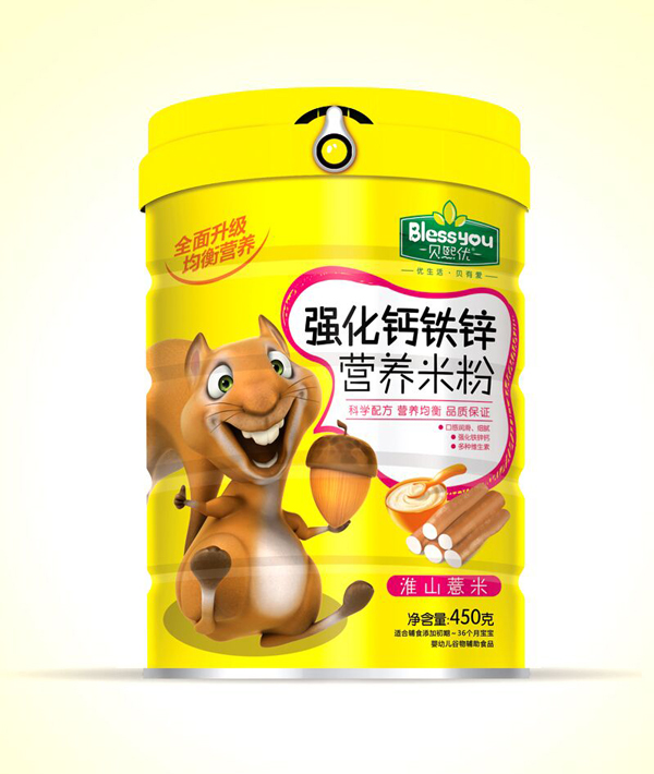  ؐ����(y��u)�����F�\�}�I�B(y��ng)�׷� 450�ˣ���ɽ޲�ף�