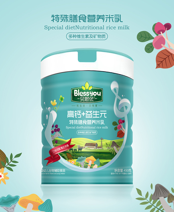 貝熙優(yōu)雙高鈣+益生元特殊膳食營(yíng)養(yǎng)米乳