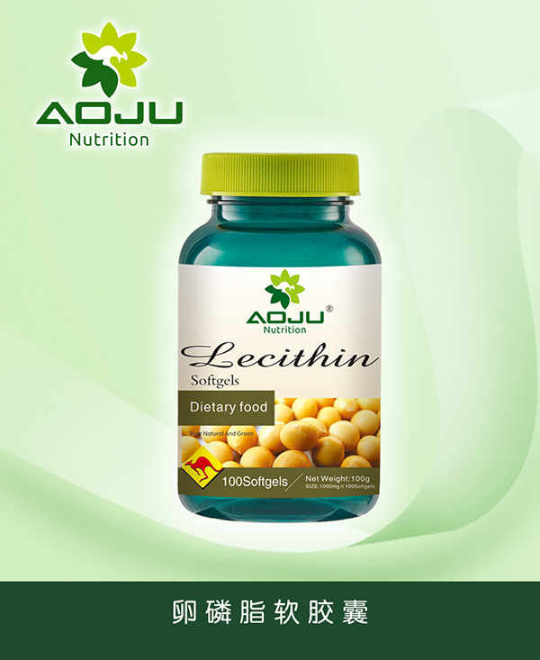 澳巨營(yíng)養(yǎng)軟磷脂軟膠囊.jpg