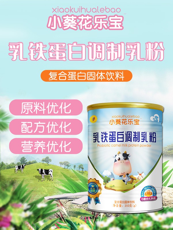 ����ף�RС�������������������ɴ��ͯ�I�B(y��ng)Ʒ�������v���Ћ�ͯ�W(w��ng)