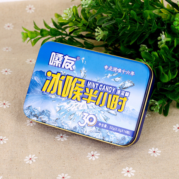 代加工廠家OEM貼牌五洲人冰喉半小時.jpg 代加工廠家OEM貼牌五洲人冰喉半小時.jpg