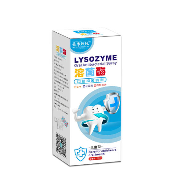 美樂致純溶菌酶口腔抑菌噴劑1
