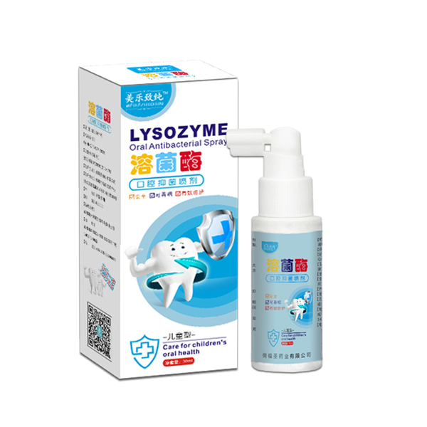 美樂致純溶菌酶口腔抑菌噴劑2