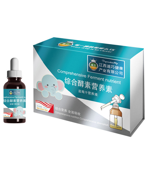 滴巧綜合酵素營養(yǎng)素藍(lán)莓汁營養(yǎng)液.jpg 滴巧綜合酵素營養(yǎng)素藍(lán)莓汁營養(yǎng)液.jpg