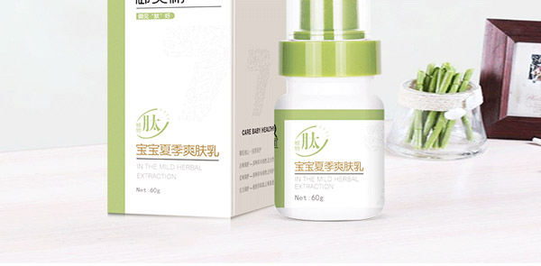 御貝初夏季爽膚乳4.jpg