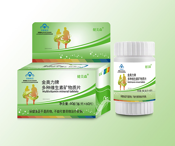 健美森多種維生素礦物質(zhì)片60g.jpg 健美森多種維生素礦物質(zhì)片60g.jpg
