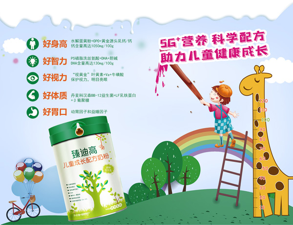 ��ϸ߃�ͯ���L�䷽�̷���ȫ�������߶��䷽���_����ͯ���L�r��