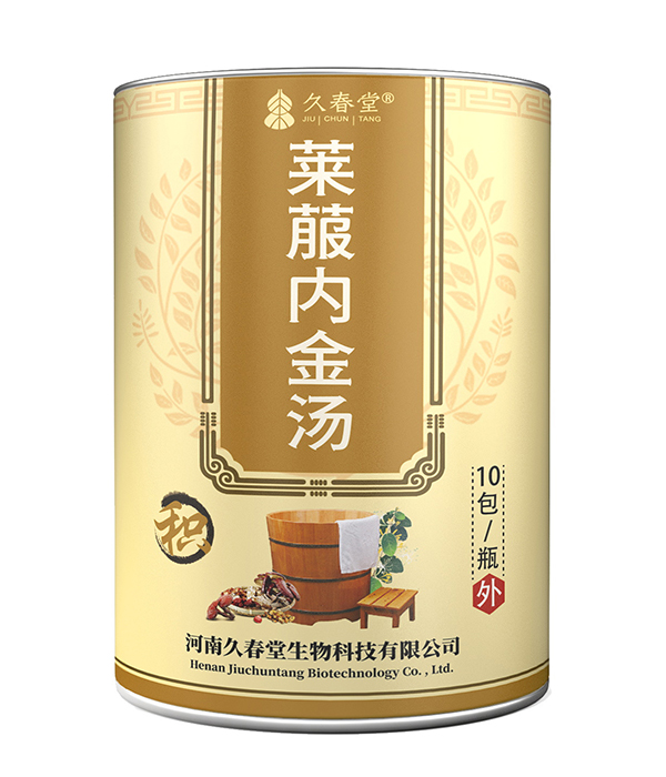 久春堂萊菔內金湯-積.jpg