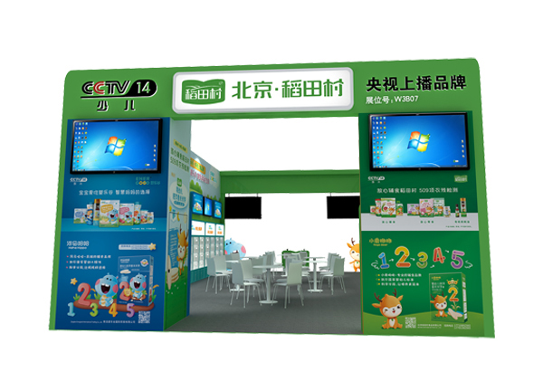 ��ҕ�ϲ�Ʒ���������oʳ������塱��(l��i)�����c����s2021���������Ћ�ͯչ������5�²�Ҋ��ɢ��