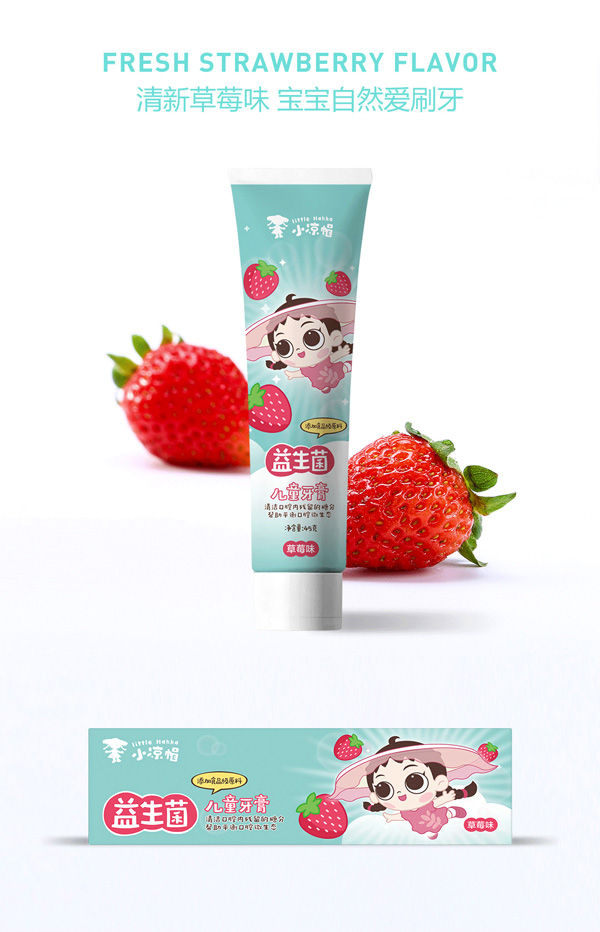 小涼帽益生菌兒童牙膏2.jpg