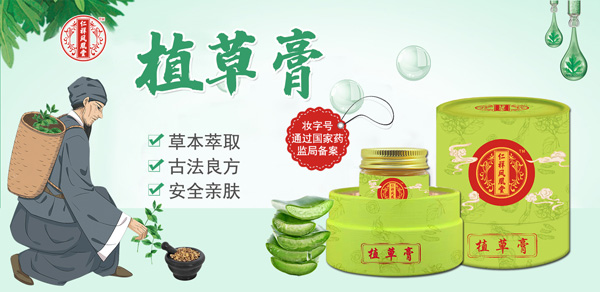 ����Ƥ�w�����аl(f��)�������P���á�ֲ�ݸ࣬һƿ����ȫ�����o(h��)