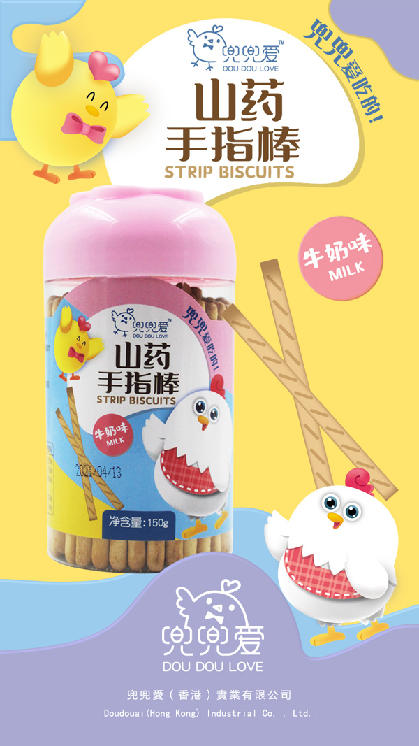 兜兜愛山藥手指棒 牛奶味海報.jpg