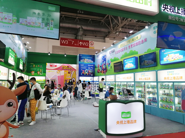 ��������oʳ�������ྩ��չ�����ռ������o(w��)��(sh��)����(ch��ng)�����